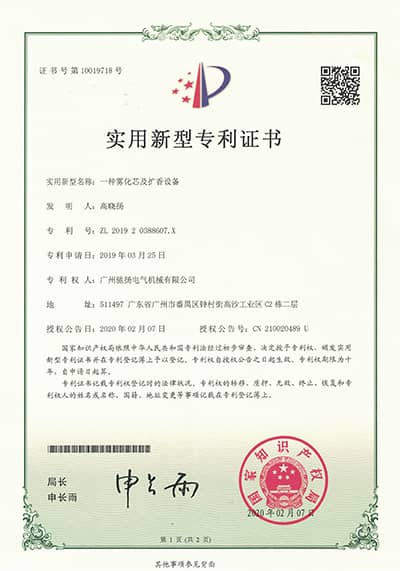 SCENTA Patent certificate